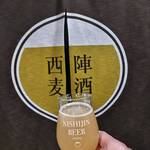 西陣麦酒京町家タップルーム - 