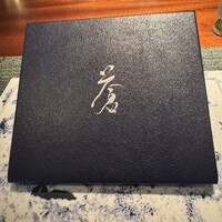 蒼 - 