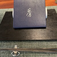 蒼 - 