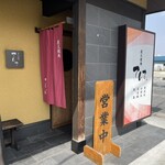 炭火焼 てんま  - 