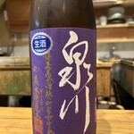 名掛丁センター街 おでん こうぞう - 純米吟醸 泉川　廣木酒造本店