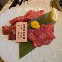 肉の匠 将泰庵  船橋本店 - 