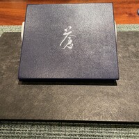 蒼 - 