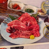 肉の匠 将泰庵  船橋本店 - 