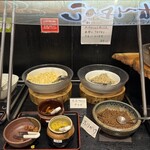 満点とんかつ四季彩 - 「ごはん処」（無料）