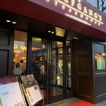 ウルフギャング・ステーキハウス - 