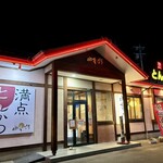 満点とんかつ四季彩 - 