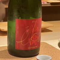 鮨 由う - 