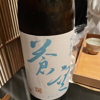 日本料理 晴山 - 