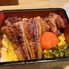 うなぎ串料理 う頂天