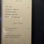 銀座 焼 新潟屋 - 