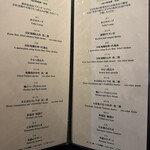 銀座 焼 新潟屋 - 