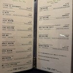 銀座 焼 新潟屋 - 