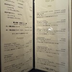 銀座 焼 新潟屋 - 