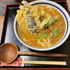 うどん 兎麦 阪急三番街店
