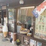 宝登山神社売店 - 