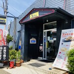 ちゃんぽんシャワー - 