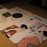 鰻 炭焼 ひつまぶし 美濃金 - 