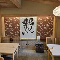満寿家 - 