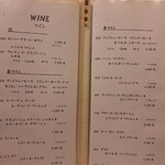 上野黒門 鳥恵 - 