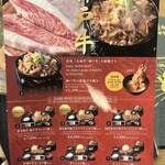 牛カツ京都勝牛 - 