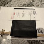 肉の匠 将泰庵 - 