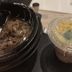 すき家 - 料理写真:深夜の爆食い