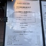 ル コルヴェール - 