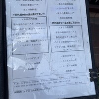 ル コルヴェール - 
