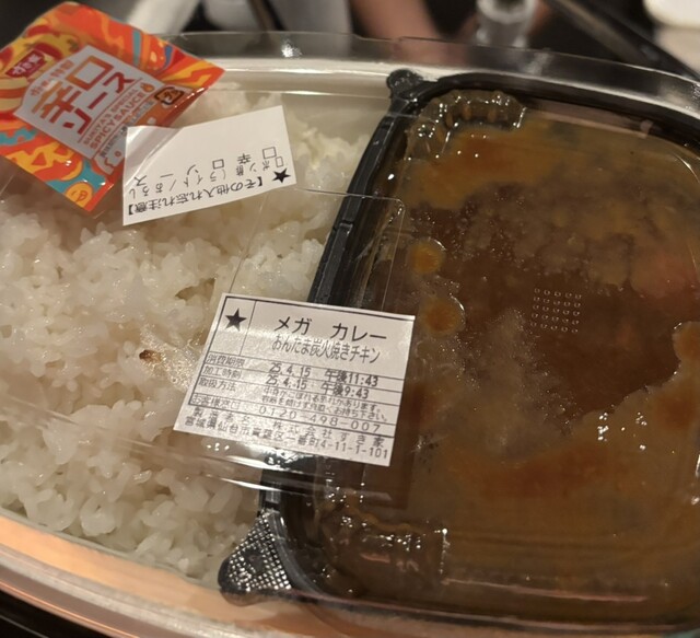 すき家 仙台定禅寺通店 - 勾当台公園（牛丼）の写真