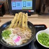 資さんうどん 足立鹿浜店