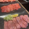 焼肉ホルモン 青一
