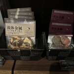 イゼルローンフォートレス - 