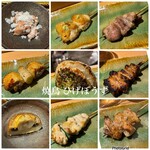 焼鳥 ひげぼうず - 
