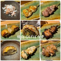 焼鳥 ひげぼうず - 