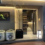 薄野 肉海鮮炉端 芯々 - 