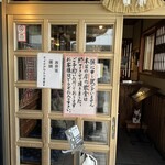 炭火焼うなぎ 東山物産 - 