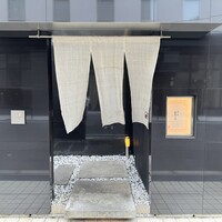 福島 もう利 - 