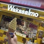 わかさいも 新千歳空港店 - 