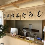 五代目 やじろ兵衛 - 