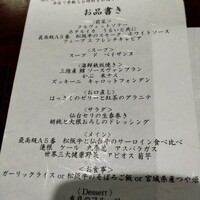鉄板 松阪屋 - 