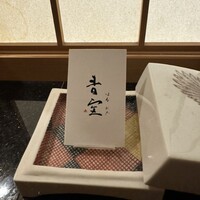 青空 - 