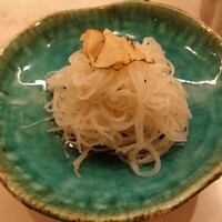 CINA New Modern Chinese - 