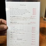 オステリア ルビーノ - 