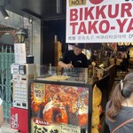 たこ家道頓堀くくる - 