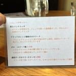 オステリア ルビーノ - 