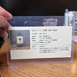 オステリア ルビーノ - 