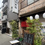 新富士本店 - 
