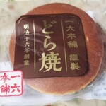 サミット - 料理写真: