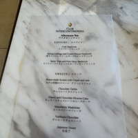 インターコンチネンタルホテル大阪 - 